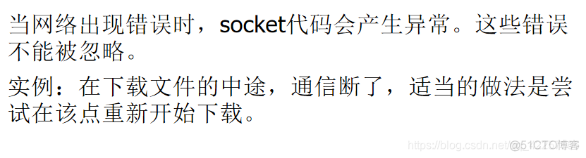 Python网络编程基础【底层网络】_socket_14