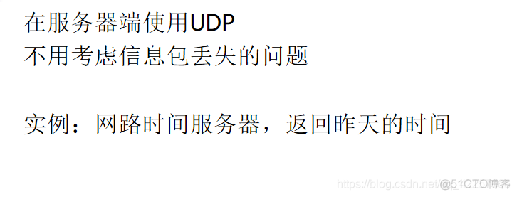 Python网络编程基础【底层网络】_网络编程_17