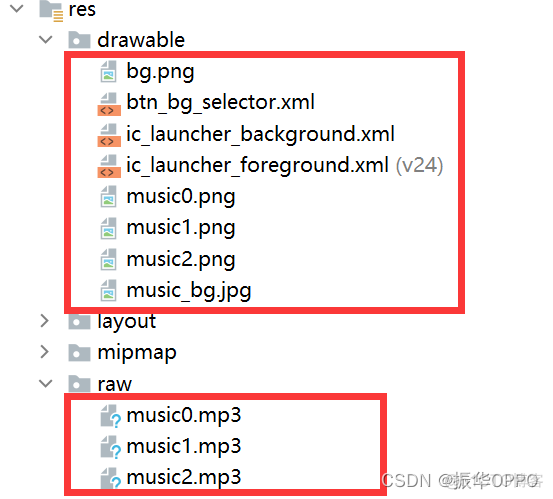Android Studio如何实现音乐播放器（简单易上手）_java_04