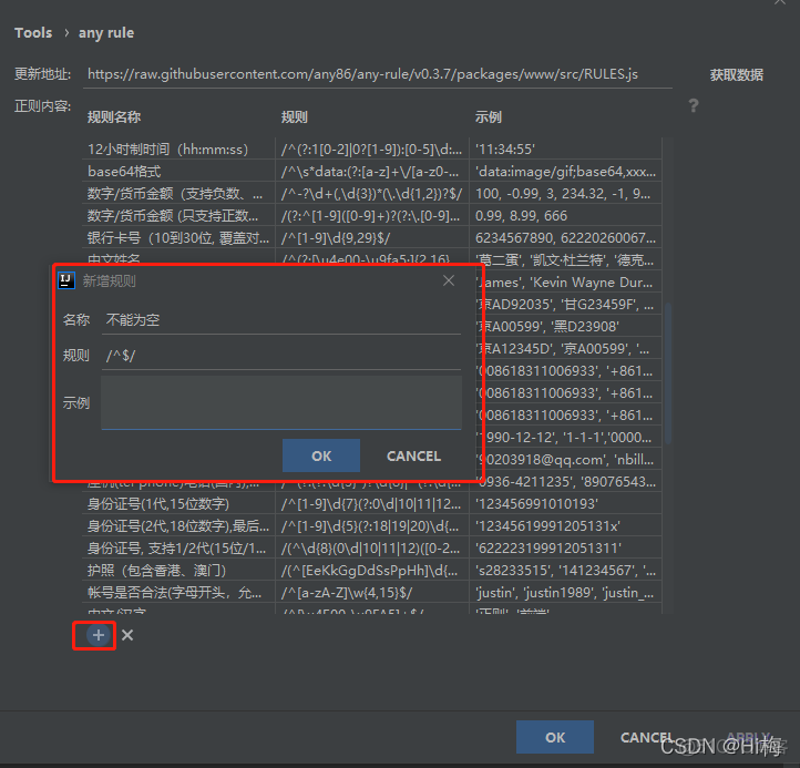 IDEA工具插件(持续更新中...)_ide_49