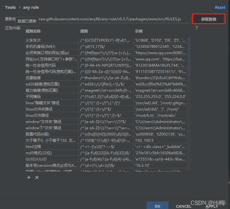 IDEA工具插件(持续更新中...)_开发语言_51