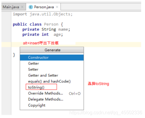 java_Object类、常用API（时间类，包装类）_字符串