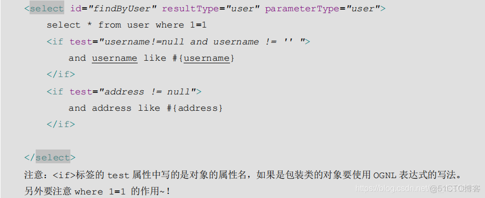 Mybatis的使用步骤_xml_45