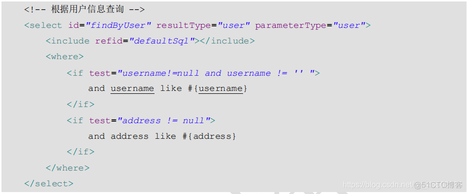 Mybatis的使用步骤_sql_47