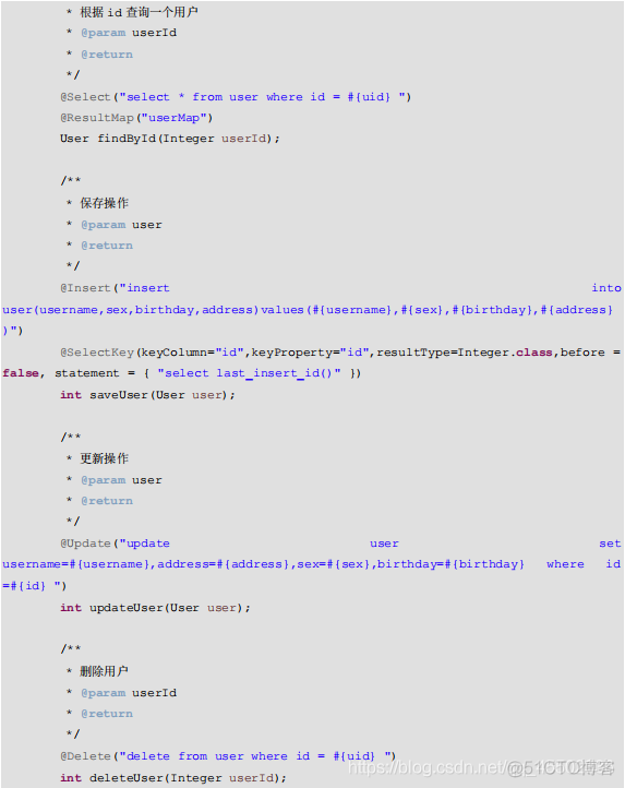 Mybatis的使用步骤_xml_122