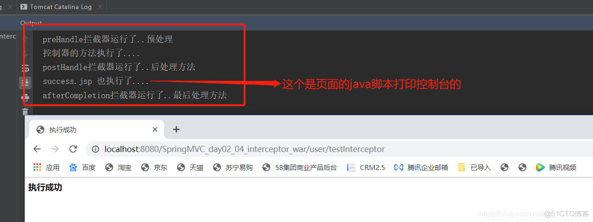 SpringMVC入门小案例_mvc_193