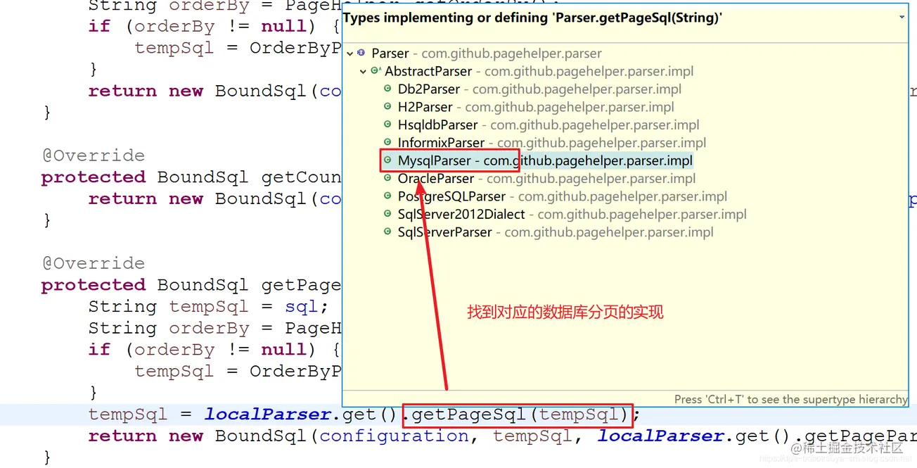 面试官:说说MyBatis分页插件(PageHelper)工作原理和配置过程?_分页_12