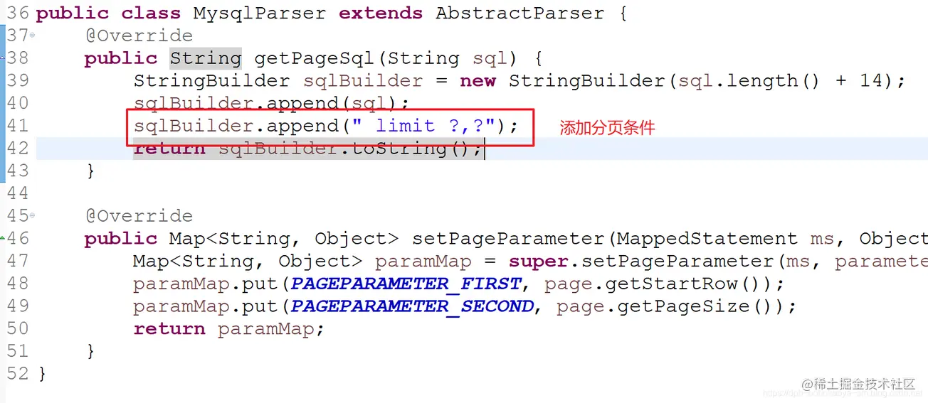 面试官:说说MyBatis分页插件(PageHelper)工作原理和配置过程?_sql_13