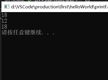 C++各种输出模式_数据_04