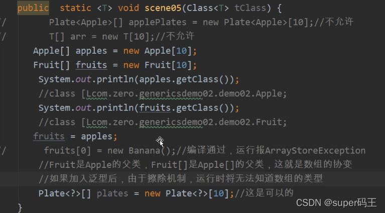 史上最全java泛型总结_泛型_09