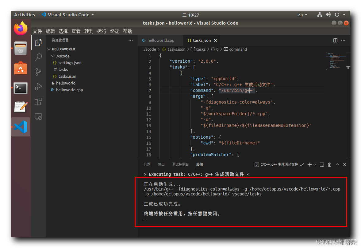 【错误记录】Ubuntu 下 VSCode 编译报错 ( 无法生成和调试，因为活动文件不是 C 或 C++ 源文件。终端进程启动失败(退出代码: -1)。终端将被任务重用，按任意键关闭。 )_Linux