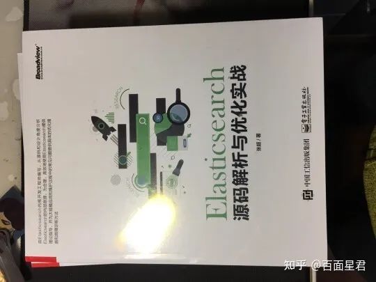 作为校招loser，我如何在一年半后的社招中咸鱼翻身_mysql_03