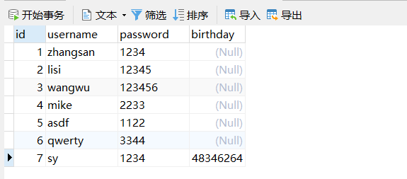 MyBatis核心配置文件深入_分页_07