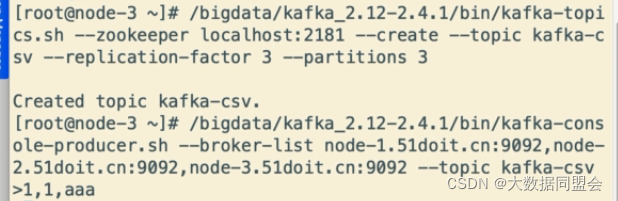 大数据之实时数仓建设（四）_sql