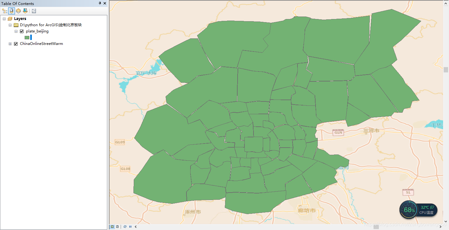 python for arcgis 繪製北京市板塊地圖_數據