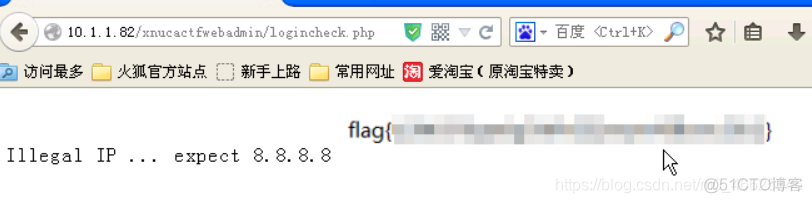 2016X-NUCA联赛web真题（CTF练习）_CTF_43