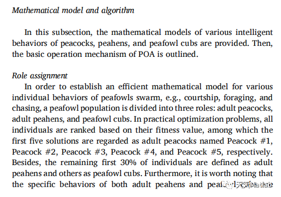 【孔雀优化算法】基于孔雀优化算法求解单目标优化问题附matlab代码POA_matlab代码