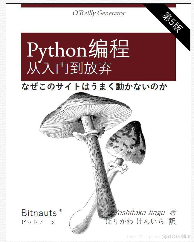 万文多图之搜索引擎使用教程_python_03