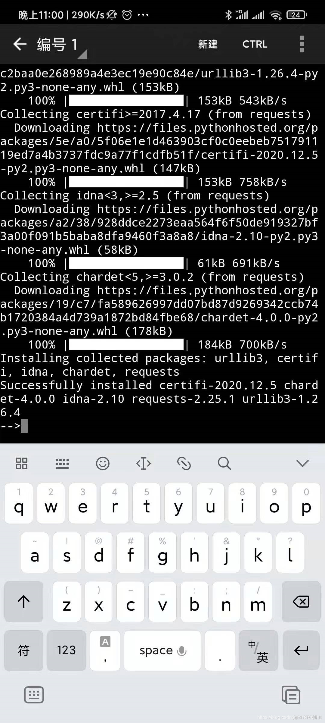 如何用安卓手机运行Python代码_python_07