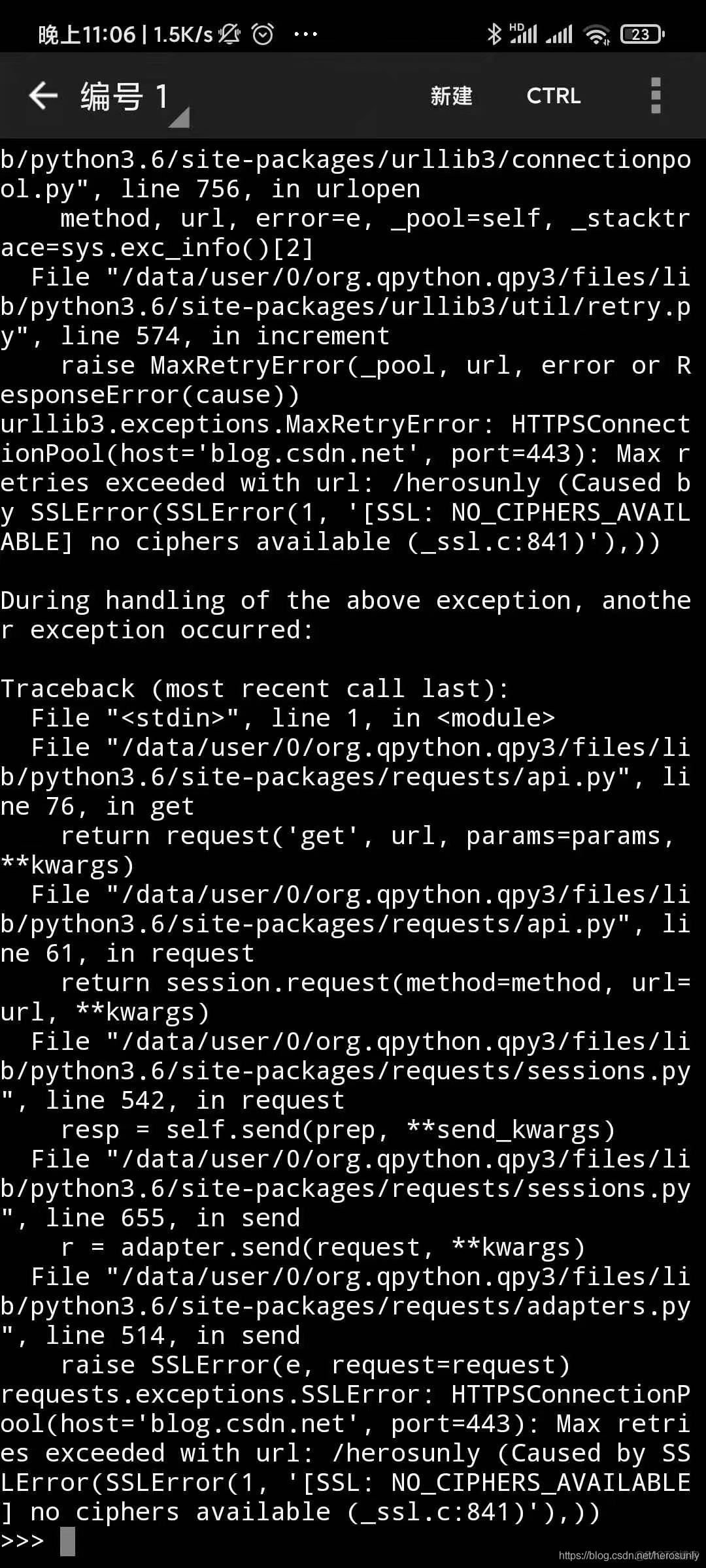 如何用安卓手机运行Python代码_安卓_09