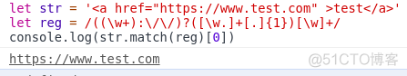 javascript正则获取a标签的href_正则