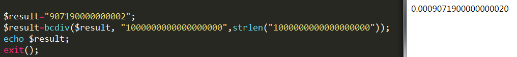 php大数除法保留精度问题_其他