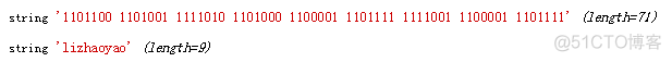 字符串与二进制之间的相互转化_字符串_02