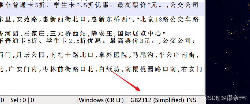 问题解决：UnicodeDecodeError: ‘utf-8‘ codec can‘t decode byte 0xcf in position 0: invalid continuation by_ico_02