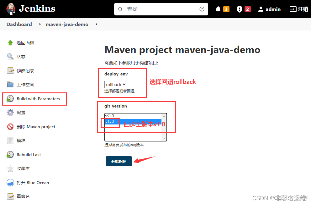 Jenkins+Gitlab+Nginx+Maven编译Java项目自动发布与基于tag版本回退（重复构建问题已解决）_Java_29