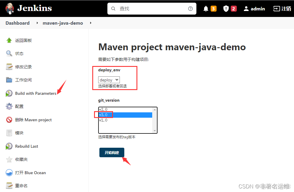 Jenkins+Gitlab+Nginx+Maven编译Java项目自动发布与基于tag版本回退（重复构建问题已解决）_Gitlab_35