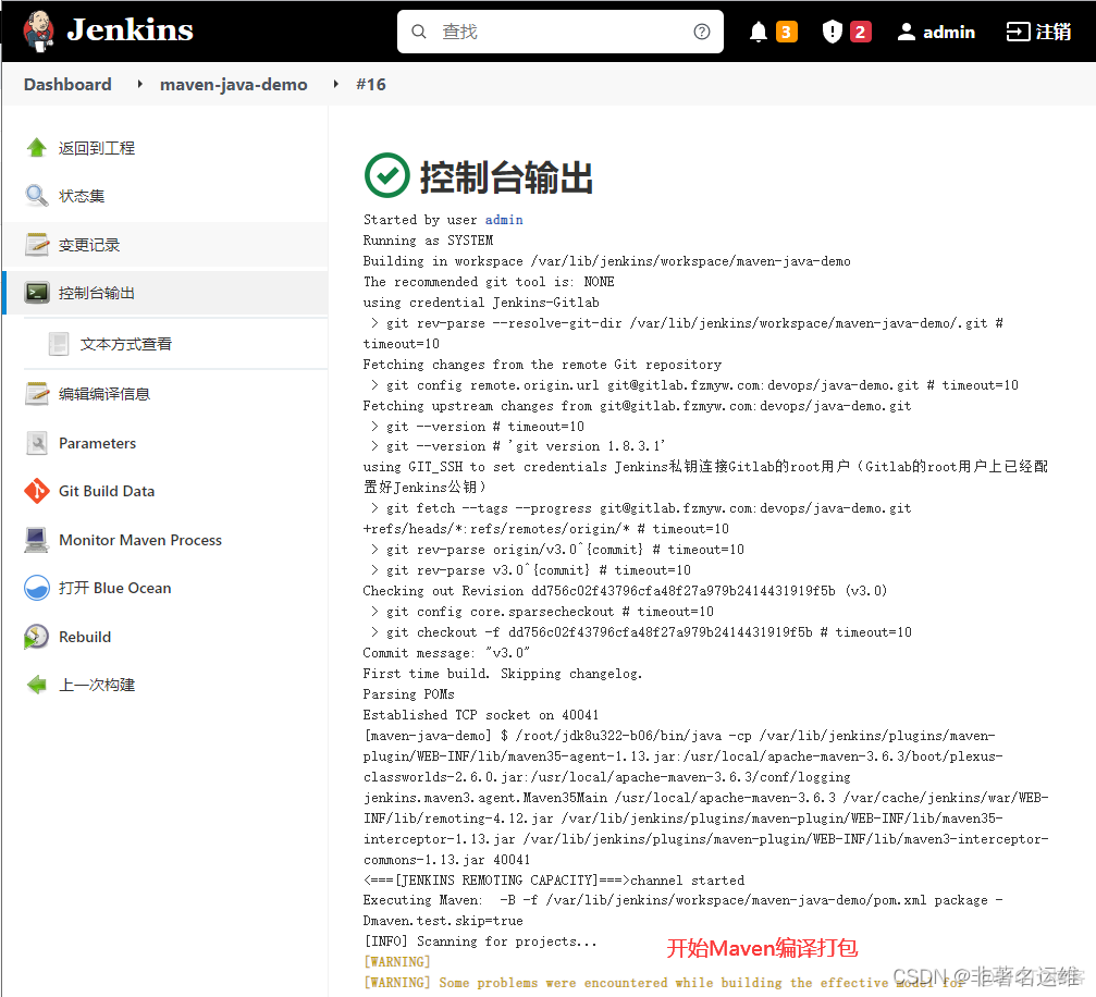 Jenkins+Gitlab+Nginx+Maven编译Java项目自动发布与基于tag版本回退（重复构建问题已解决）_Maven_36