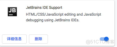 webstorm下debug调试react js程序_启动脚本