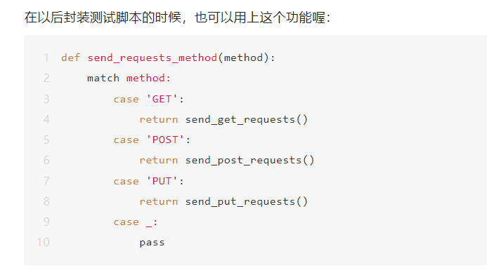 Java基础--基础语法笔记(二)--Switch的用法_switch_04