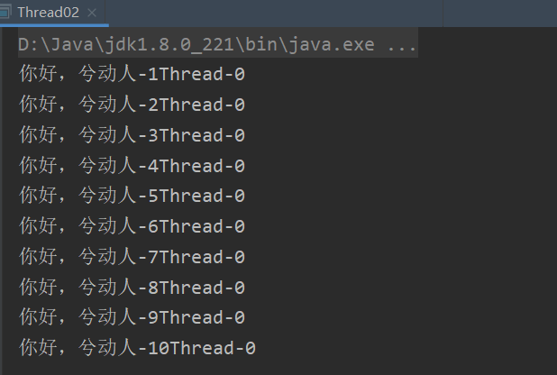 【Java】线程基本使用——实现 Runnable接口_Runnable