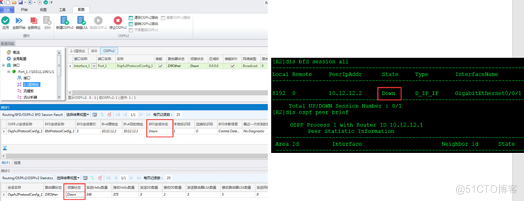 RENIX软件OSPF和BFD、ISIS和BFD联动测试——网络测试仪实操_网络测试_20
