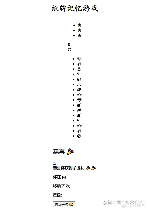 使用 HTML、CSS 和 JavaScript 制作纸牌记忆游戏_3d_03