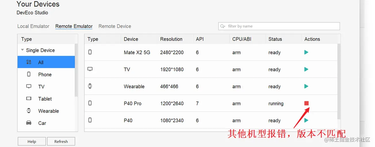 五步实现HarmonyOS应用（ets）【鸿蒙开发09】_动态控制_08