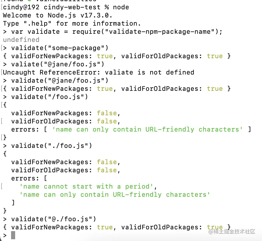 validate-npm-package-name源码学习笔记_提示信息_02