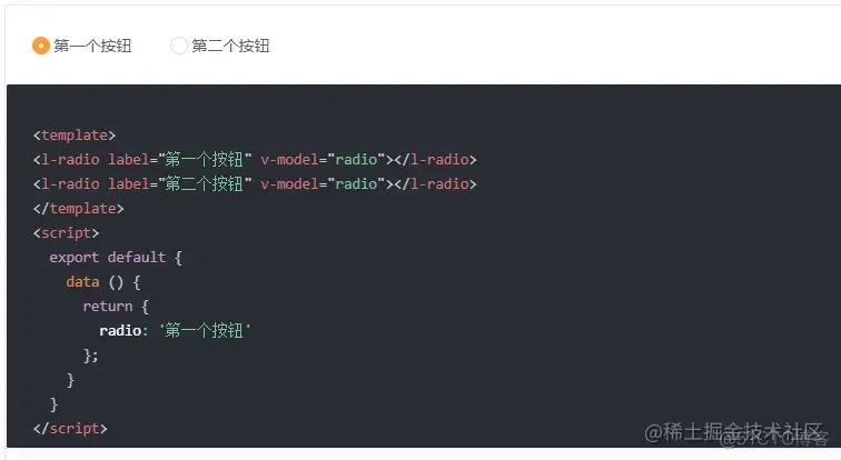 「站在上帝的角度」谈谈Element组件结构-Radio_前端