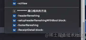 iOS编码规范及常见问题_cocoa_02