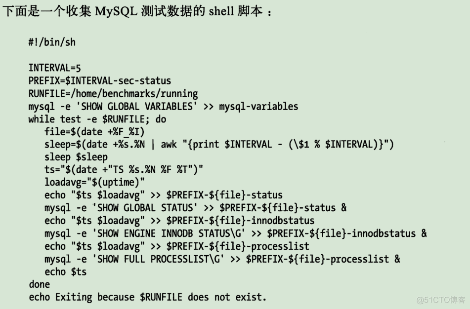 《高性能Mysql》学习笔记（二）_mysql_06