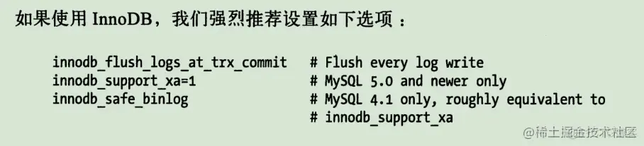 《高性能Mysql》学习笔记（三）_后端_28