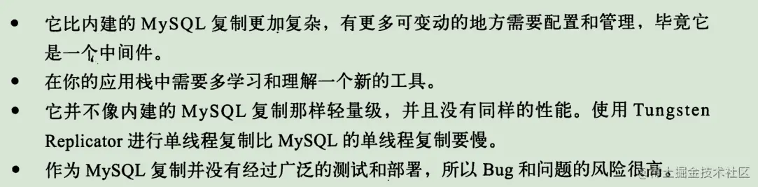 《高性能Mysql》学习笔记（三）_数据库_37