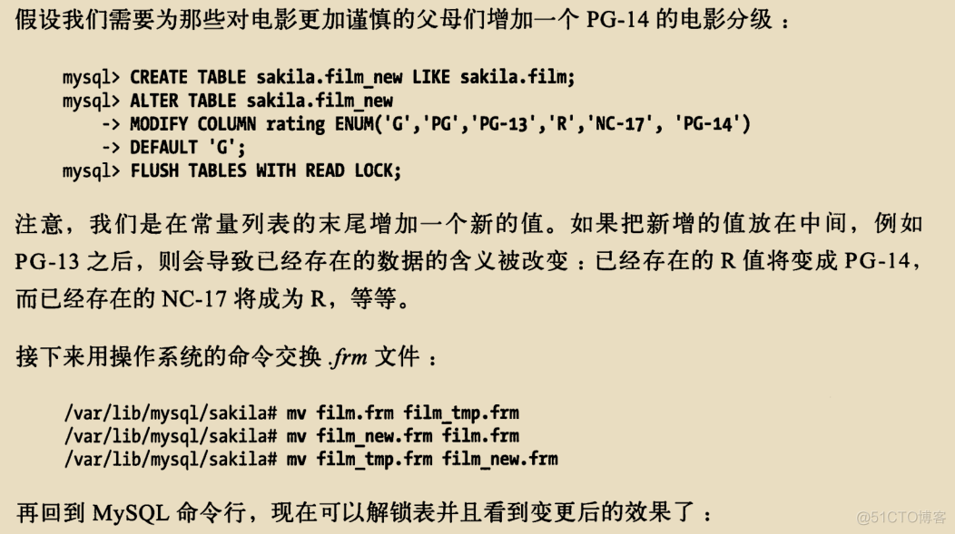 《高性能Mysql》学习笔记（二）_后端_24