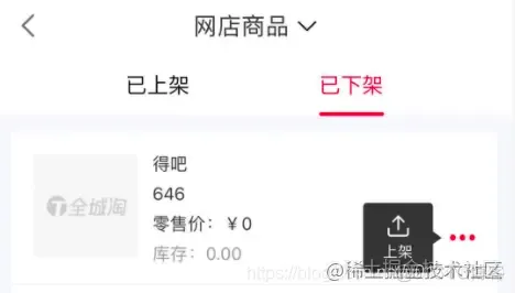 iOS 水平方向弹出菜单（支持展开折叠）_ico_04