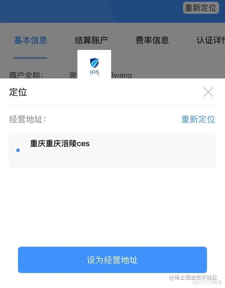 iOS定位的应用:地理/逆地理编码/判断目标经纬度是否在大陆_ios