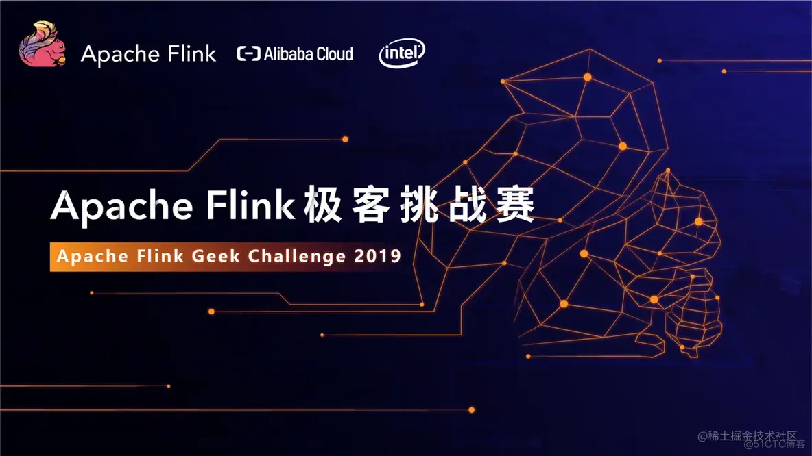 即将发版！Apache Flink 1.9 版本有哪些新特性？_Flink_20