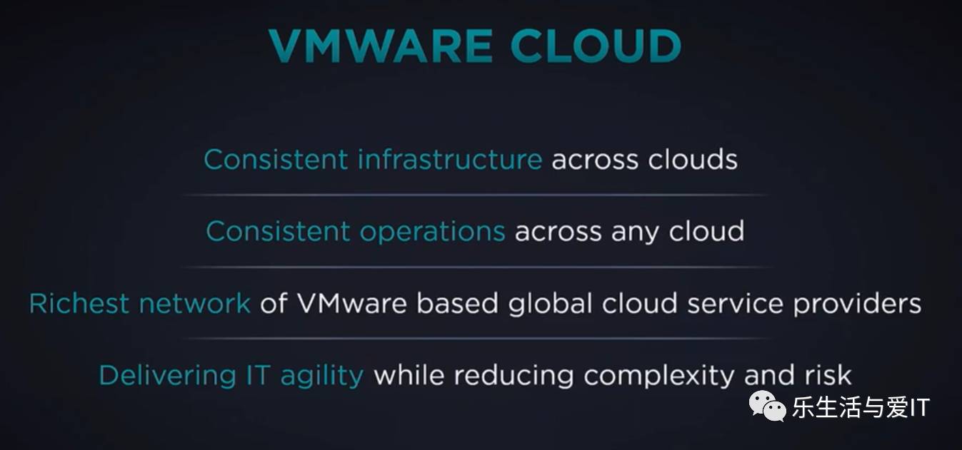 VMworld 2017 一瞥_微信_09