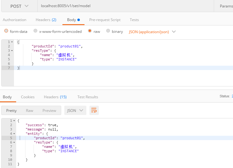 【json】与【枚举】的序列化和反序列化_反序列化_02