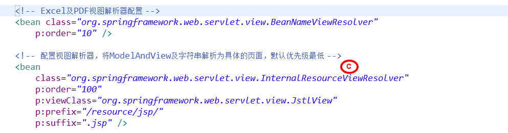 【Spring学习笔记-MVC-18.1】Spring MVC实现RESTful风格-同一资源,多种展现:xml-json-html_spring_03